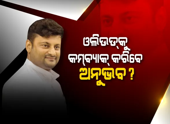 ବଡ଼ ପରଦାକୁ ଫେରିପାରନ୍ତି ଓଲିଉଡ୍ ସୁପରଷ୍ଟାର ଅନୁଭବ ମହାନ୍ତି: ସାକ୍ଷତକାରରେ କହିଲେ, କେନ୍ଦ୍ରାପଡ଼ାବାସୀ ଓ ମୁଖ୍ୟମନ୍ତ୍ରୀ ଚାହିଁଲେ କରିବେ ଫିଲ୍ମ