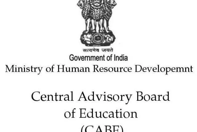 ଆଜି ନୂଆ ଦିଲ୍ଲୀରେ ବସିବ ଜାତୀୟ ଶିକ୍ଷା ନୀତି ବୈଠକ । ବୈଠକରେ ଯୋଗ ଦେବେ ରାଜ୍ୟର ୩ ମନ୍ତ୍ରୀ