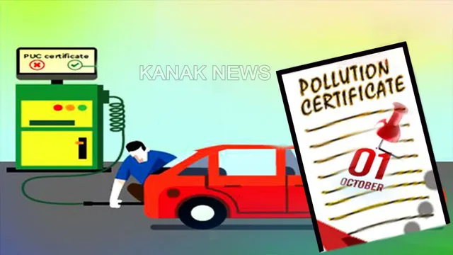ପ୍ରଦୂଷଣ ସାର୍ଟିଫିକେଟକୁ ନେଇ ଦ୍ୱନ୍ଦ୍ୱ ପରେ ପରିବହନ ବିଭାଗର ସ୍ପଷ୍ଟୀକରଣ । ଜାଣନ୍ତୁ ୧ ତାରିଖରୁ କଣ ହେବ ନିୟମ