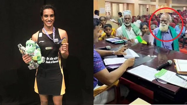 ପି.ଭି ସିନ୍ଧୁଙ୍କ ପ୍ରେମରେ ୭୦ ବର୍ଷୀୟ ବୃଦ୍ଧ ! ବିବାହ କରିବା ପାଇଁ ଆବେଦନ ନେଇ ପହଁଚିଲେ ତହସିଲ୍ କାର୍ଯ୍ୟାଳୟ , ବିବାହ ନକଲେ ଅପହରଣ କରିନେବାକୁ ଦେଲେ ଧମକ ।