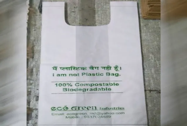 ଏବେ ବ୍ୟବହାର ପରେ ବେକାର ଯିବନି ପ୍ଲାଷ୍ଟିକ ବ୍ୟାଗ୍ ! ମାଟିରେ ପୋତିବା କ୍ଷଣି ୩ ରୁ ୪ ମାସ ଭିତରେ ମିଳେଇଯିବ ବ୍ୟାଗ୍ । 