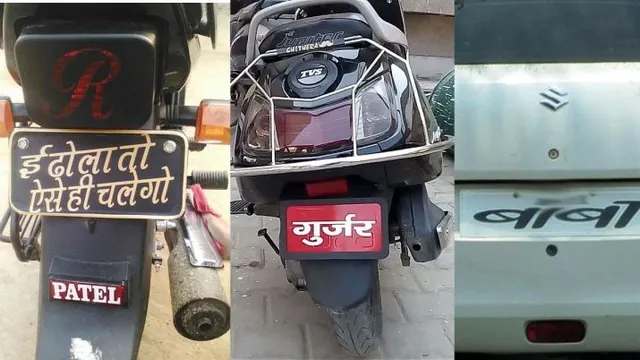 ଗାଡ଼ିରେ ଜାତି , ପଦପଦବୀ , ସ୍ଲୋଗାନ୍ ,ଧର୍ମ କିମ୍ବା କୌଣସି ଚିହ୍ନ ବ୍ୟବହାର କରିପାରିବେ ନାହିଁ ଚାଳକ ! ଲାଗିବ ମୋଟାଅଙ୍କର ଜରିମାନା ।