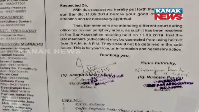 ଓକିଲଙ୍କ ଅଜବ ଯୁକ୍ତି ! ସକାଳ ୮ରୁ ରାତି ୮ ପର୍ଯ୍ୟନ୍ତ ଆଇନଜୀବୀଙ୍କ ହେଲମେଟ ଚେକିଂ ନକରିବା ପାଇଁ ଜିଲ୍ଲପାଳ ଓ ଏସପିଙ୍କୁ ଲେଖିଲେ ଚିଠି