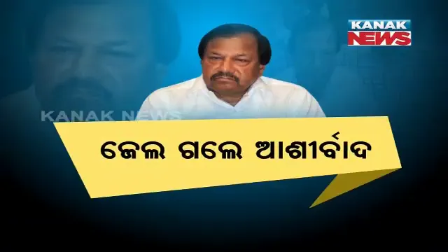 ପ୍ରାଇମ ଟାଇମ ବୁଲେଟିନ : ୧୯/୦୯/୨୦୧୯