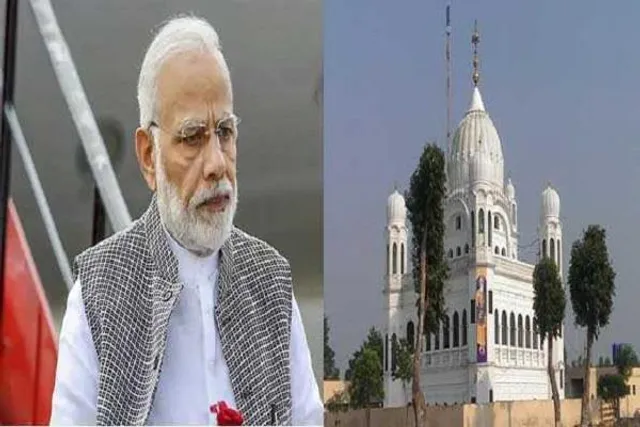 ଇତିହାସ ରଚିବ କରତାରପୁର କରିଡର । ନଭେମ୍ବର ୮ରେ ଉଦଘାଟନ କରିବେ, ସୁଲତାନପୁର ଲୋଧିରେ ଉଦବୋଧନ ଦେବେ ପ୍ରଧାନମନ୍ତ୍ରୀ ମୋଦି