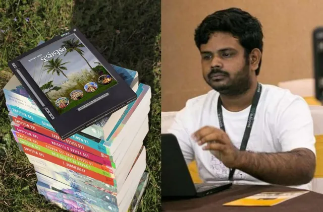 ଆମାଜନ କିଣ୍ଡଲରେ ‘ଦୁର୍ଗାପୂଜା’ କଥା : ଫଟୋରେ ଫଟୋରେ ଓଡ଼ିଶା ଦଶହରାର ପରମ୍ପରା ବଖାଣିଲେ ଓଡ଼ିଆ ପୁଅ । 