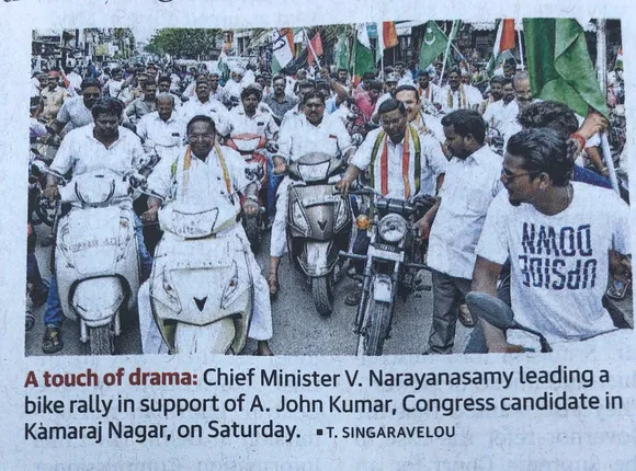 ରାଜ୍ୟପାଳ ବନାମ ମୁଖ୍ୟମନ୍ତ୍ରୀ  । ଟ୍ରାଫିକ ନିୟମ ଉଲ୍ଲଂଘନକୁ ନେଇ ଟ୍ୱିଟରରେ ମୁହାଁମୁହିଁ ହେଲେ କିରଣ ବେଦୀ ଓ ନାରାୟଣସ୍ୱାମୀ