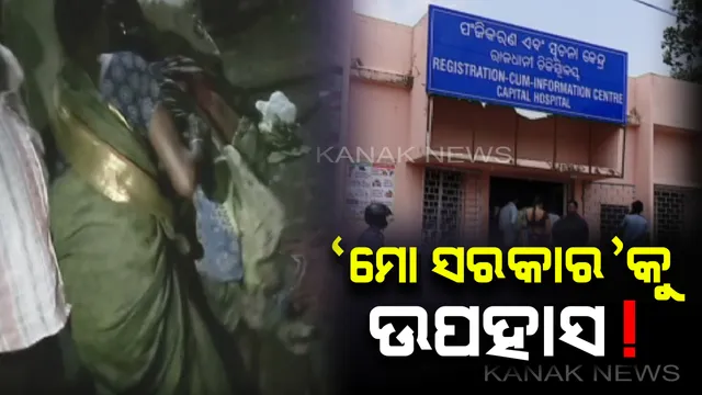 ପ୍ରାଇମ ଟାଇମ ବୁଲେଟିନ: ୧୨/୧୦/୨୦୧୯