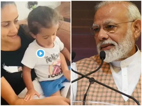 ମୋଦିଙ୍କ ମନ ଜିଣିଲା କୁନି ପୁଅ: ଟୁଇଟରରେ କୁନି ନିହାଲର ଭିଡିଓ ସେୟାର କଲେ ନରେନ୍ଦ୍ର ମୋଦି