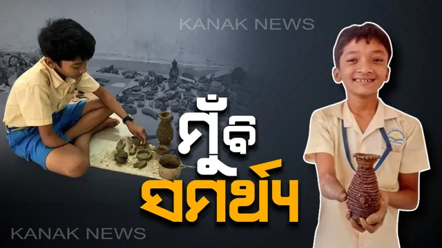 ଗାଁ ପାଇଁ ଗୌରବ ମାନସ...ଦୃଢ ଇଚ୍ଛାଶକ୍ତି ଆଗରେ ହାର ମାନିଛି ଅକ୍ଷମତା...ଗୋଟିଏ ହାତ ନଥାଇ ବି ମାଟିର ମୂର୍ତ୍ତିକୁ ଦେଉଛନ୍ତି ଜୀବନ୍ତ ରୂପ