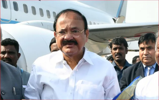 ଭୁବନେଶ୍ବରରେ ପହଞ୍ଚିଲେ ଉପରାଷ୍ଟ୍ରପତି ଏମ୍.ଭେଙ୍କିୟା ନାଇଡ଼ୁ ! ସ୍ୱତନ୍ତ୍ର ବିମାନ ଯୋଗେ ବିମାନ ବନ୍ଦରରେ ପହଞ୍ଚିଲେ ଉପରାଷ୍ଟ୍ରପତି