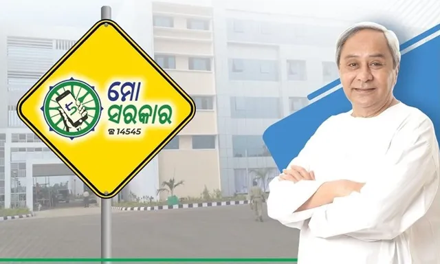 ୫-ଟି ବ୍ୟବସ୍ଥା ସଂପ୍ରସାରିତ କରିବାକୁ ସବୁ ବିଭାଗର ସଚିବ ଓ ଜିଲ୍ଲାପାଳଙ୍କ ସାଧାରଣ ପ୍ରଶାସନ ବିଭାଗର ଚିଠି ।