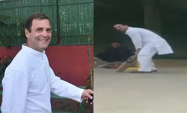 ରାହୁଲଙ୍କ ନିଆରା ଅନ୍ଦାଜ । ଯୁବକଙ୍କ ସହ ମିଶି କ୍ରିକେଟ ଖେଳିଲେ ରାହୁଲ, ଜୋରଦାର ଭାଇରାଲ ହେଉଛି ଭିଡିଓ ।