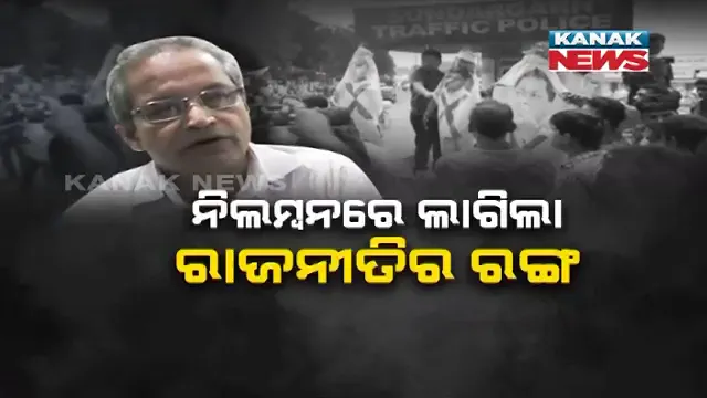 ପ୍ରାଇମ ଟାଇମ ବୁଲେଟିନ: ୧୪/୧୦/୨୦୧୯