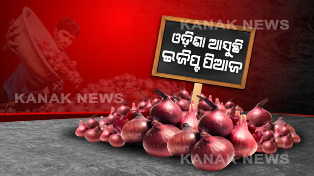 ପ୍ରାଇମ ଟାଇମ ବୁଲେଟିନ-୨୫/୧୧/୨୦୧୯