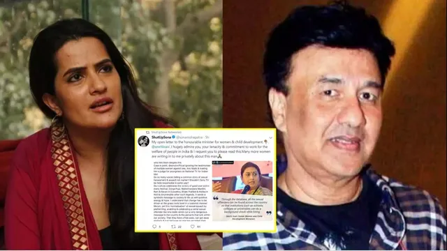 ଯୌନ ନିର୍ଯାତନା ଅଭିଯୋଗ ଆସିବା ପରେ ଇଣ୍ଡିଆନ୍ ଆଇଡଲ୍ ସୋ’ରୁ ବିଦା ହେଲେ ସଂଗୀତଜ୍ଞ ଅନୁ ମଲ୍ଲିକ ! କେନ୍ଦ୍ରମନ୍ତ୍ରୀ ସ୍ମୃତି ଇରାନୀଙ୍କୁ ଏନେଇ ଚିଠି ଲେଖିଲେ ଗାୟିକା ସୋନା ମହାପାତ୍ର