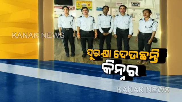 ଡାକ୍ତରଖାନା ଜଗିଛନ୍ତି କିନ୍ନର । କିନ୍ନରଙ୍କୁ ସ୍ୱାବଲମ୍ବି କରିବାକୁ ମାଲକାନଗିରି ଜିଲ୍ଲା ପ୍ରଶାସନର ନିଆରା ଉଦ୍ୟମ