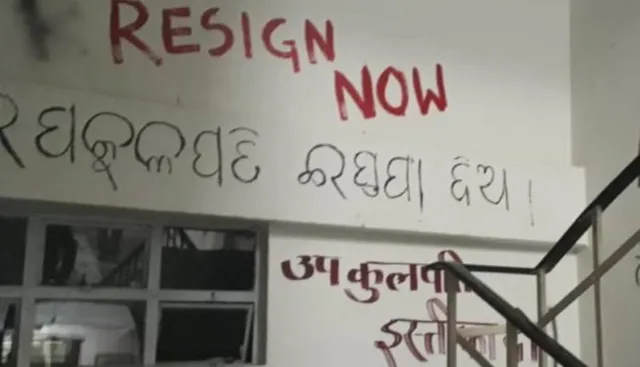 ଉପକୁଳପତି ଇସ୍ତଫା ଦିଅ । ଜେଏନୟୁ କାନ୍ଥରେ ଦେଖିବାକୁ ମିଳିଲା ଓଡ଼ିଆ ଭାଷାରେ ବିରୋଧର ସ୍ୱର ।