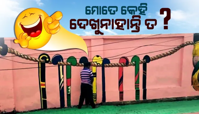 ବିଏମସିର ନୂଆ ନିୟମ । ଏଣିକି ଖୋଲାରେ ମଳତ୍ୟାଗ କଲେ ଗଣିବାକୁ ପଡିବ ଜରିମାନା ।