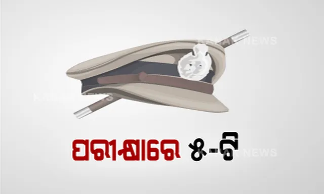 ଥାନାରେ କେମିତି ଚାଲିଛି ମୋ ସରକାର ଅଭିଯାନ । ସୂଚନା କେନ୍ଦ୍ରରେ ପହଞ୍ଚି ସ୍ଥିତି ଅନୁଧ୍ୟାନ କଲେ ରାଜ୍ୟ ଅପରାଧ ରେକର୍ଡ ବ୍ୟୁରୋ ଆଇ.ଜି, କହିଲେ, ଥାନାରେ ଆସୁଛି ସୁଧାର, ବଦଳୁଛି ପୁଲିସ ବାବୁଙ୍କ ଆଚରଣ ।