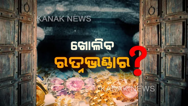 ପ୍ରାଇମ ଟାଇମ ବୁଲେଟିନ-୧୮/୧୧/୨୦୧୯