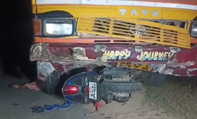 ରାଜଗାଙ୍ଗପୁରରୁ ଆସିଲା ଦୁଃଖଦ ଖବର । ସ୍କୁଟି ଉପରେ ଚଢିଗଲା ଯାତ୍ରୀବାହୀ ବସ୍, ୩ ଫୁଟବଲ ଖେଳାଳି ମୃତ ।