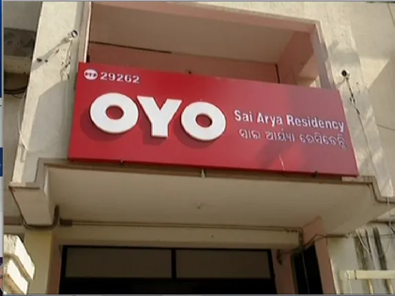 ହୋଟେଲ ରୁମରେ ଯୁବତୀଙ୍କ ଅଶ୍ଳୀଳ ଫଟୋ ଉଠାଇ ବ୍ଲାକମେଲିଂ । ନୟାପଲ୍ଲୀ ସ୍ଥିତ ଓୟୋ ହୋଟେଲ ନାଁରେ ଆସିଲା ସାଂଘାତିକ ଅଭିଯୋଗ