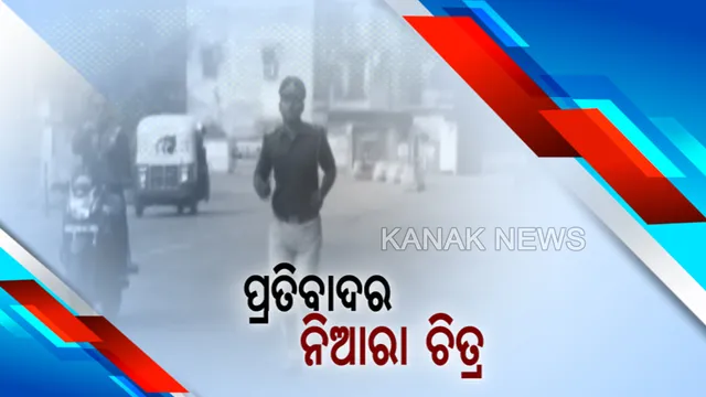 ଖାକି ବାବୁଙ୍କ ନିଆରା ପ୍ରତିବାଦ। ବଦଳିରେ ଅସନ୍ତୁଷ୍ଟ ହୋଇ ଦୌଡିଲେ ୬୫ କିମି । ରାସ୍ତାରେ ହେଲେ ଚେତାଶୂନ୍ୟ