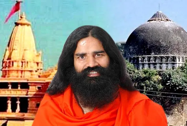 ସୁପ୍ରିମକୋର୍ଟଙ୍କ ରାୟକୁ ନେଇ ବାବା ରାମଦେବଙ୍କ ବଡ ବୟାନ୍ । କହିଲେ, ଚରିତାର୍ଥ ହେଲା ‘ସତ୍ୟମେବ ଜୟତେ’ ଅର୍ଥ, ଦେଶ ଆସ୍ଥା ନୁହେଁ, ସମ୍ବିଧାନ ଯୋଗୁଁ ଚାଲେ ।