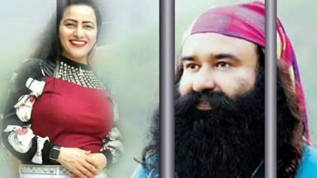 ଆତ୍ମ ଘୋଷିତ ଭଗବାନ ରାମ ରହିମ ସହଯୋଗୀ ହନିପ୍ରୀତଙ୍କୁ ଆଶ୍ୱସ୍ତି । ପଞ୍ଚକୁଲା ହିଂସାକାଣ୍ଡ ମାମଲାରେ ଦେଶଦ୍ରୋହ ଧାରା ହଟାଇଲେ କୋର୍ଟ ।