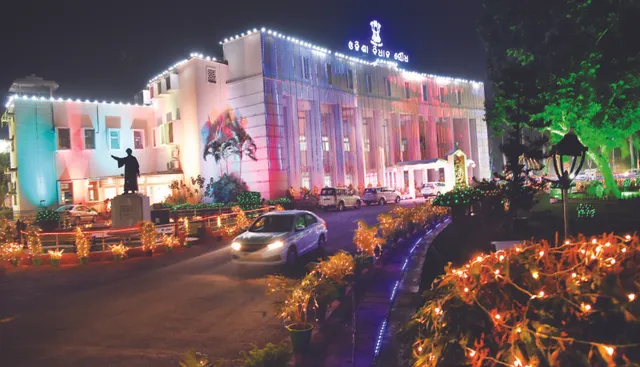 ଆଜି ସମ୍ବିଧାନ ଦିବସ । ଅପରାହ୍ଣ ୧୨.୧୫ରେ ବିଧାନ ସୌଧର ସମ୍ମିଳନୀ କକ୍ଷରେ ଏକାଠି ହେବେ ସମସ୍ତ ବିଧାୟକ