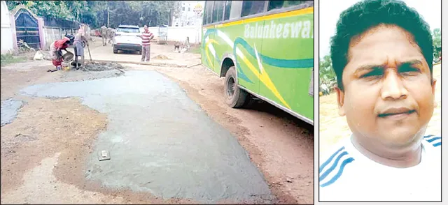 ନିଜ ଖର୍ଚ୍ଚରେ ରାସ୍ତା ମରାମତି କଲେ ନୃପେଶ ! ଫନି ସମୟରେ ବ୍ୟକ୍ତିଗତ ଉଦ୍ୟମରେ କରିଥିଲେ ପୁନରୁଦ୍ଧାର କାର୍ଯ୍ୟ