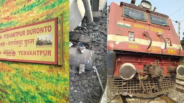 ଦୂରନ୍ତ ଏକ୍ସପ୍ରେସରେ ଅଘଟଣ । ଖସିପଡିଲା ଗ୍ୟାସ ଟାଙ୍କି, ବଡ ଧରଣର ଦୁର୍ଘଟଣାରୁ ଅଳ୍ପକେ ବର୍ତ୍ତିଲା ଟ୍ରେନ୍ ।