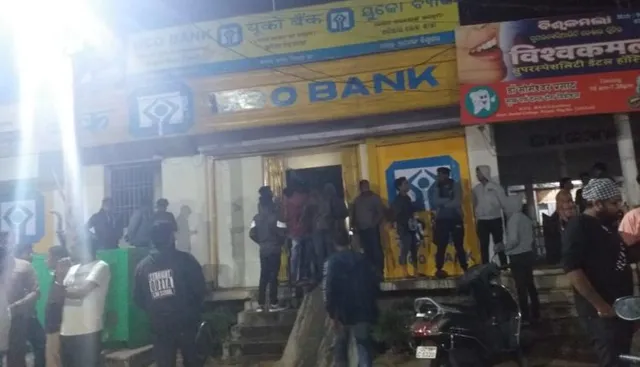 ୟୁକୋ ବ୍ୟାଙ୍କରେ ଭୟଙ୍କର ଅଗ୍ନିକାଣ୍ଡ । ଜଳି ପୋଡି ପାଉଁଶ ହୋଇଗଲା ଗୁରୁତ୍ୱପୂର୍ଣ୍ଣ କାଗଜ ସମେତ କମ୍ପ୍ୟୁଟର ।