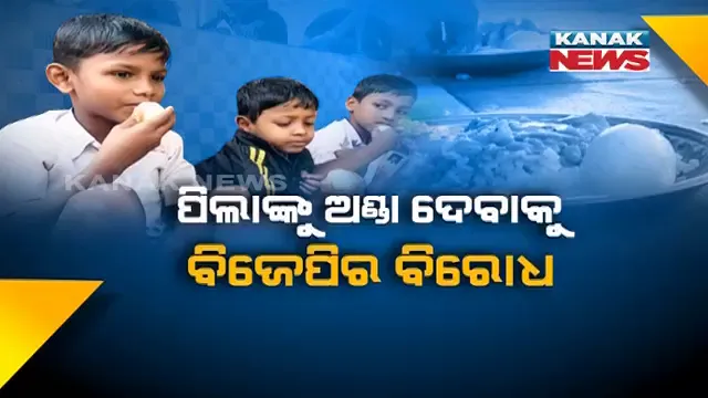 ପ୍ରାଇମ ଟାଇମ ବୁଲେଟିନ : ୦୧/୧୧/୨୦୧୯