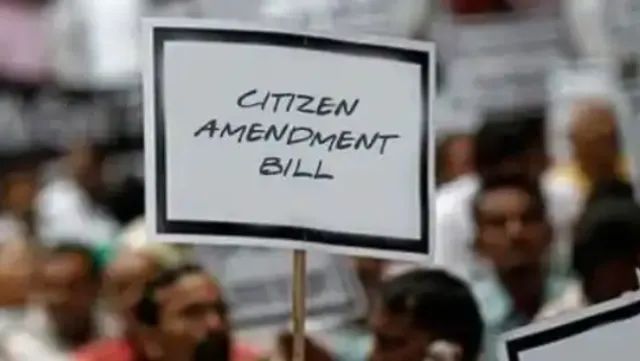 ଲୋକସଭାରେ ନାଗରିକତା ସଂଶୋଧନ ବିଲ୍ ଆଗତ : ନାଗରିକତାର ନିୟମ କ’ଣ ? କ’ଣ ପରିବର୍ତ୍ତନ କରିବାକୁ ଯାଉଛନ୍ତି ସରକାର ? . . . . ପଢ଼ନ୍ତୁ ପୁରା ରିପୋର୍ଟ