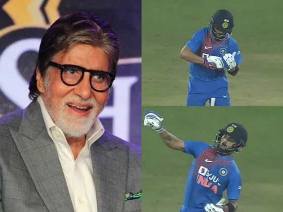 କୋହଲିଙ୍କ ବ୍ୟାଟିଂ ଦେଖି ଖୁସିରେ ଏଭଳି ଲେଖିଲେ ବିଗ ବି ଅମିତାଭ ବଚ୍ଚନ । କୋହଲି ବି ଦେଲେ କିଛି ଖାସ ପ୍ରତିକ୍ରିୟା ।