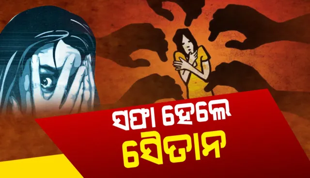 ହାଇଦ୍ରାବାଦ ଡାକ୍ତରାଣୀ ଗଣଦୁଷ୍କର୍ମ ଓ ହତ୍ୟା ଘଟଣା : ଏନକାଉଣ୍ଟରରେ ୪ ଅଭିଯୁକ୍ତଙ୍କ ମୃତ, ଖସି ପଳାଇବାକୁ କରୁଥିଲେ ଉଦ୍ୟମ