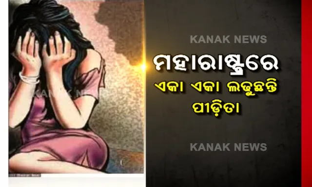 ପ୍ରାଇମ ଟାଇମ ବୁଲେଟିନ- ୧୫/୧୨/୨୦୧୯