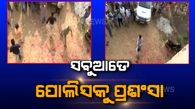 ନରପିଶାଚଙ୍କୁ ଏନକାଉଂଟର ପରେ ସାରା ଦେଶରେ ଖୁସିର ପରିବେଶ :ପୁଲିସ କାର୍ଯ୍ୟକୁ ସାଲ୍ୟୁଟ୍ କଲେ ମହିଳା . . . . ଓଡ଼ିଶାରେ ବି ଜନସାଧାରଣଙ୍କ ପ୍ରତିକ୍ରିୟା, ଠିକ୍ କରିଛି ହାଇଦ୍ରାବାଦ ପୋଲିସ