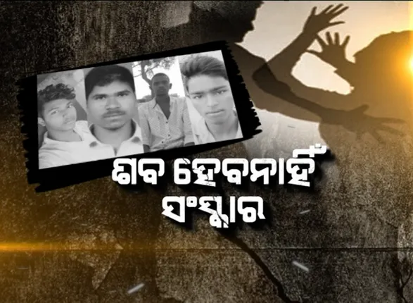ହାଇଦ୍ରାବାଦ ଏନକାଉଣ୍ଟରକୁ ନେଇ ଖୋଳତାଡ ଆରମ୍ଭ । ୪ ଅଭିଯୁକ୍ତଙ୍କ ମୃତଦେହକୁ ସଂରକ୍ଷିତ ରଖିବାକୁ ହାଇକୋର୍ଟଙ୍କ ନିର୍ଦ୍ଦେଶ, ନ୍ୟାୟ ଓ ପ୍ରତିଶୋଧକୁ ନେଇ ବଡ ବୟାନ ରଖିଲେ ସୁପ୍ରିମକୋର୍ଟ ମୁଖ୍ୟ ବିଚାରପତି ।