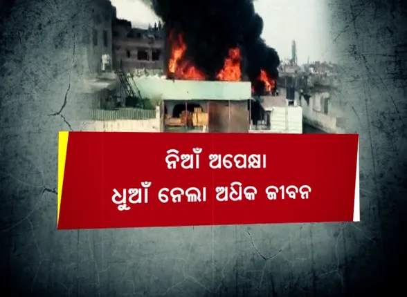 ଦିଲ୍ଲୀରେ ବଡ ଧରଣର ଅଗ୍ନିକାଣ୍ଡ । ସଟସର୍କିଟରୁ ଶସ୍ୟ ମଣ୍ଡିରେ ଲାଗିଲା ନିଆଁ, ୪୩ ମୃତ, ଉଦ୍ଧାର ହେଲେ ୬୦ରୁ ଅଧିକ ଲୋକ ।
