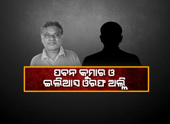 ୧୫ ବର୍ଷ ପରେ ପୁଣି କଏଦୀଙ୍କୁ ଫାଶୀ ଦେବେ ଜହ୍ଲାଦ? ଜାଣନ୍ତୁ ଅଫଜଲ, କସାବ ଓ ୟାକୁବଙ୍କୁ କିଏ ଦେଇଥିଲେ ଫାଶୀ?