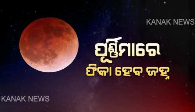ଫାଶୀ କଥା ଶୁଣି ଜେଲରେ କେମିତି ଜିଏଁ ଦୋଷୀ ? କିଭଳି ଥାଏ ଫାଶୀ ପାଇବା ପୂର୍ବରୁ ମାନସିକ ସ୍ଥିତି ?