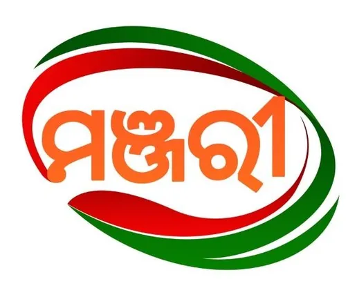 ମନୋରଞ୍ଜନ ନେଇ ଆସିଛି ମଞ୍ଜରୀ । ଏବେ ସାମାଜିକ ଗଣମାଧ୍ୟମ ପ୍ଲାଟଫର୍ମରେ ଉପଲବ୍ଧ ଏକ ଭିନ୍ନ ସ୍ୱାଦର ମନୋରଞ୍ଜନ ଚ୍ୟାନେଲ୍ ମଞ୍ଜରୀ ଟିଭି ।