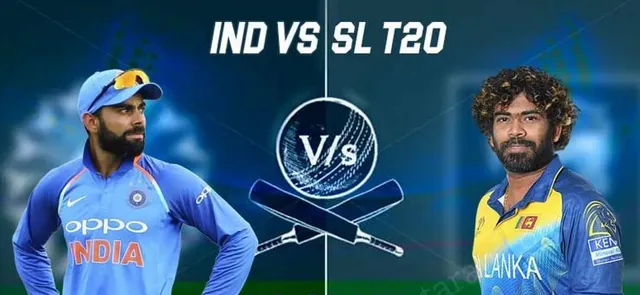 ନୂଆବର୍ଷରେ ପ୍ରଥମ ଆହ୍ୱାନ । ଆଜି ଗୌହାଟୀରେ ମୁହାଁମୁହିଁ ହେବେ ଭାରତ-ଶ୍ରୀଲଙ୍କା । ଭାରତୀୟ ଦଳରେ ହୋଇପାରେ ଏକାଧିକ ପରୀକ୍ଷା-ନିରୀକ୍ଷା