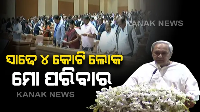 ଜିଲ୍ଲାପାଳମାନଙ୍କୁ ଶପଥ ପାଠ କରାଇଲେ ମୁଖ୍ୟମନ୍ତ୍ରୀ : ନିଜ ଦାୟିତ୍ୱ ଠିକ ଭାବେ ତୁଲାଇବାକୁ ନେଲେ ଶପଥ