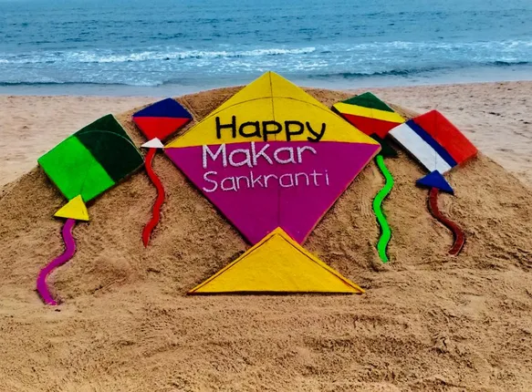 ମକର ସଂକ୍ରାନ୍ତି ପାଇଁ ଛୁଟି ଘୋଷଣା କଲେ ରାଜ୍ୟ ସରକାର । ବୁଧବାର ଦିନ  ବନ୍ଦ ରହିବ ସମସ୍ତ ସରକାରୀ ଅଫିସ ଓ ଶିକ୍ଷାନୁଷ୍ଠାନ ।