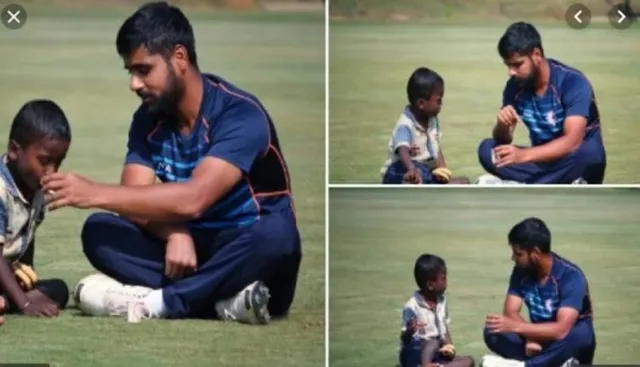 କ୍ରିକେଟରଙ୍କ ମହାନତା । ମ୍ୟାଚ୍ ଅଭ୍ୟାସ ସମୟରେ ଭୋକିଲା ଶିଶୁକୁ ଗ୍ରାଉଣ୍ଡକୁ ଡାକିଲେ, ନିଜ ପାଇଁ ଆସିଥିବା ଖାଦ୍ୟକୁ କୁନି ଶିଶୁକୁ ଦେଲେ ।