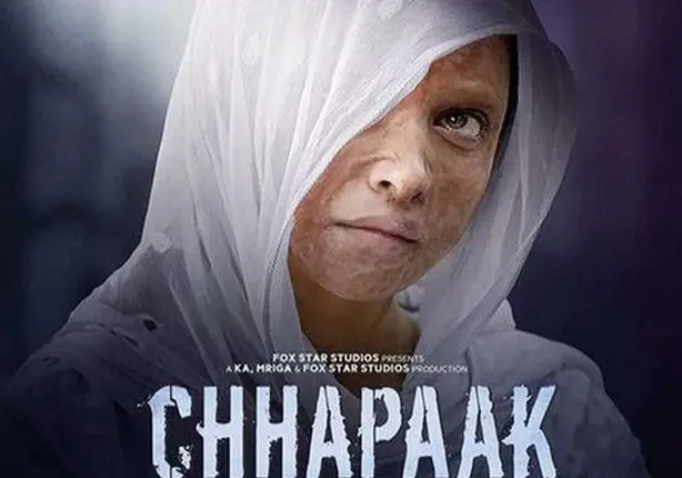 ବିବାଦରେ ସିନେମା ‘ଛପାକ୍’ ! ଆସନ୍ତାକାଲି ରିଲିଜ୍ ହେବ କି ନାହିଁ ସନ୍ଦେହ , ସିନେମାରେ କ୍ରେଡିଟ୍ ନ ପାଇ କୋର୍ଟରେ ପହଁଚିଲେ ଏସିଡ୍ ପୀଡିତା ଲକ୍ଷ୍ମୀ ଅଗ୍ରୱାଲଙ୍କ ଓକିଲ ।